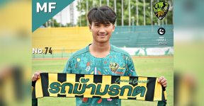 Lampang-FC1.jpg