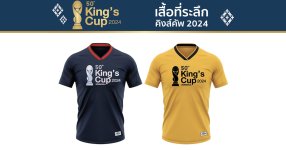 50th-Kings-Cup.jpg